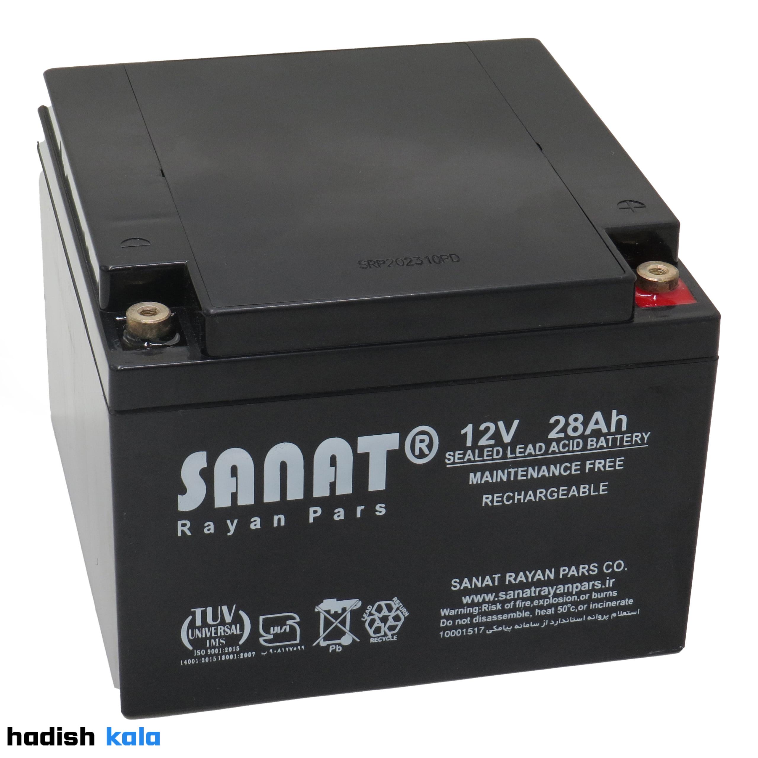 28 صنعت 28 صنعت